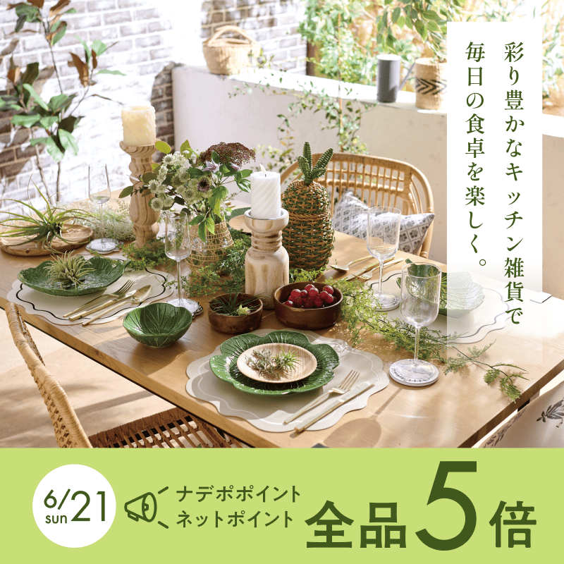ナフコ】TWO-ONE STYLE 公式アカウント (@twoonestyle_jp) / Posts / X
