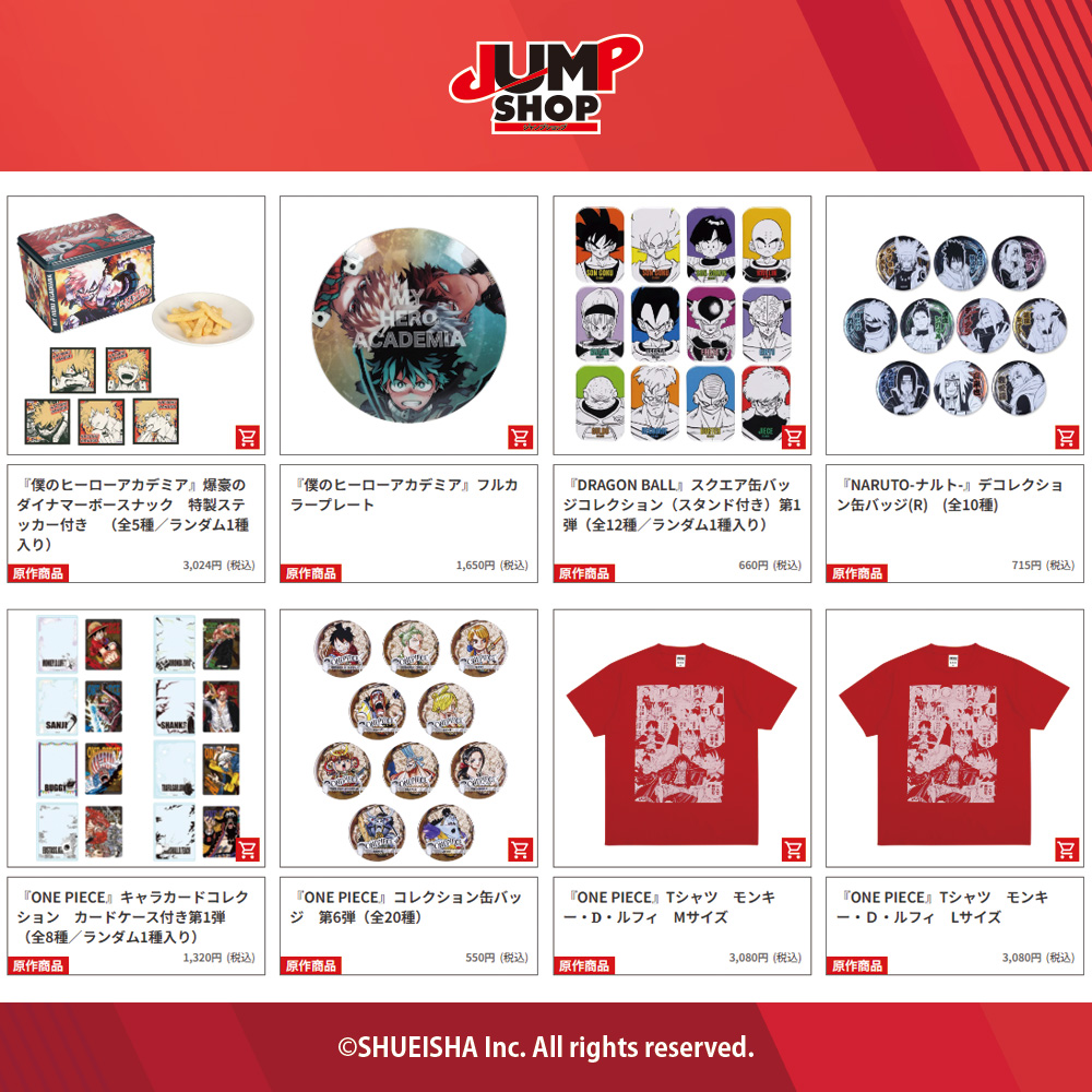 ジャンプショップ JUMP SHOP【公式】 (@jumpshoptokyo) / Posts and