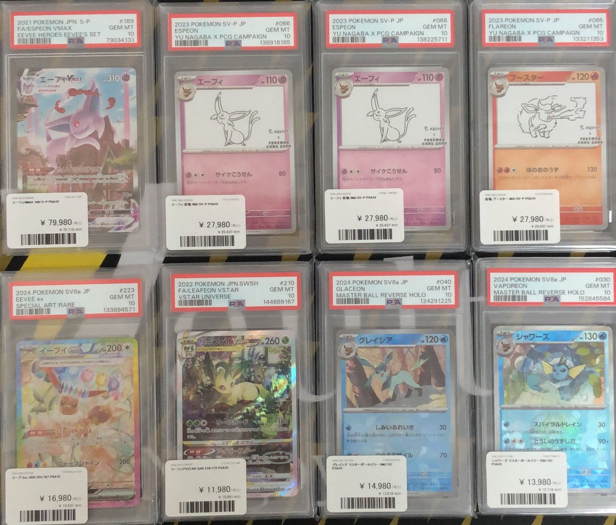 ポケモンカード 入荷情報】 ブイズPSA10✨入荷致しました‼️ 郵送での 