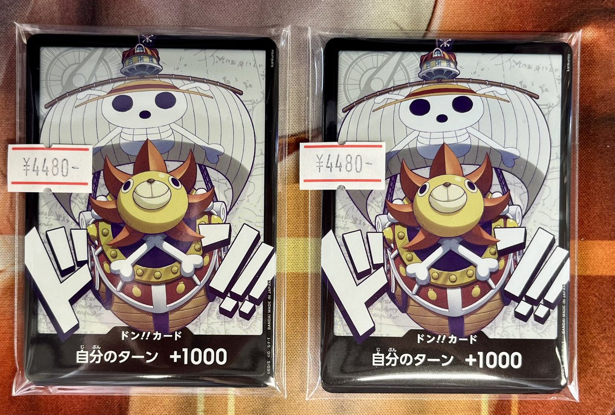 ✨#ワンピース 入荷情報✨】 カードファイル付属のサニー号ドン 