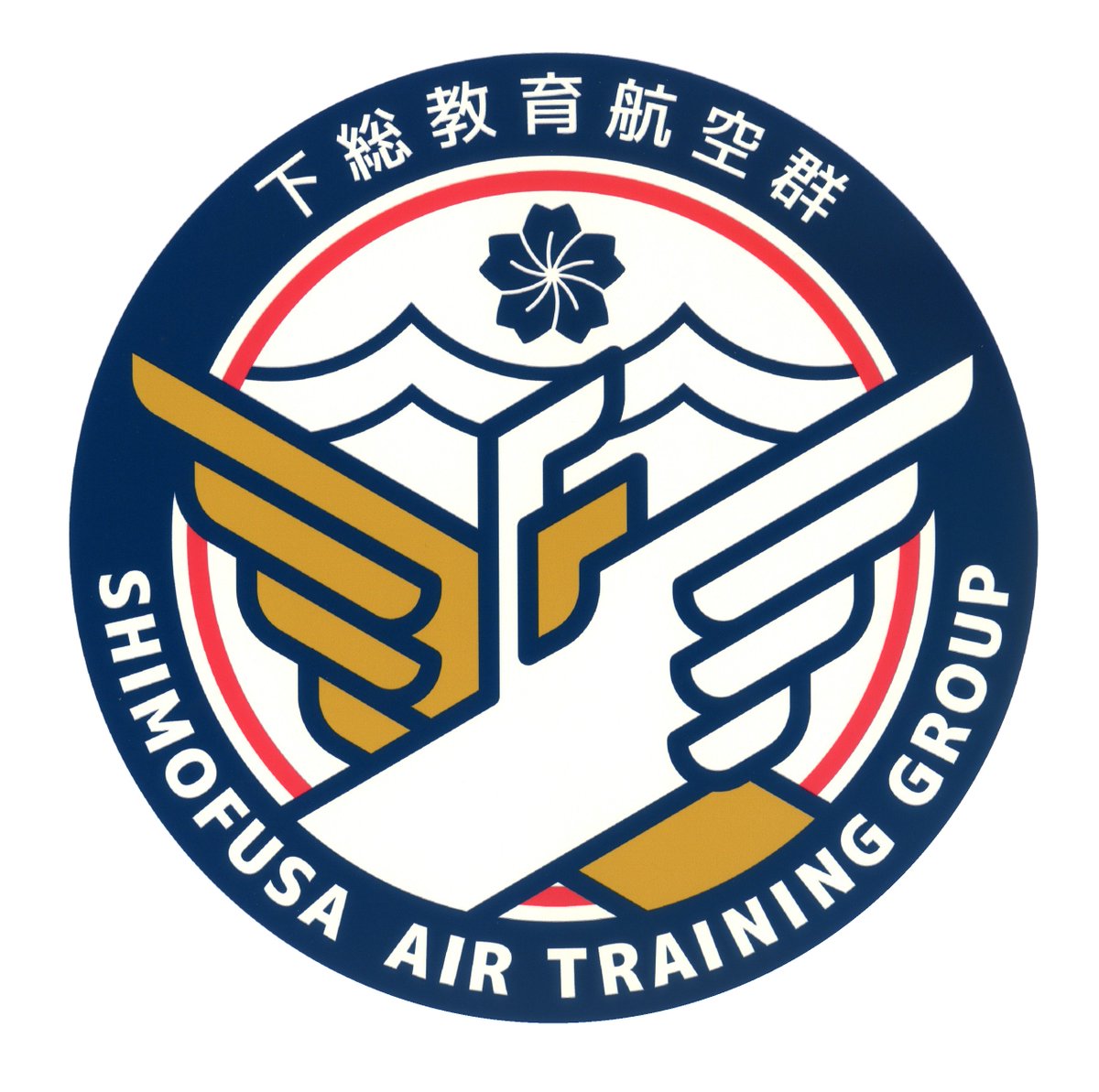 jmsdf_smatg's tweet photo. 「下総教育航空群」の新ロゴマーク（スコードロンマーク）が決定しました。
🖼デザイン考案者🖼
株式会社 ブランディングボード 髙橋　由樹 様
※詳細は公式HPをご確認ください。
これからもこの新ロゴマーク（スコードロンマーク）と共に下総教育航空群をよろしくお願いします。

＃海上自衛隊 https://t.co/bYlNdWRQGO