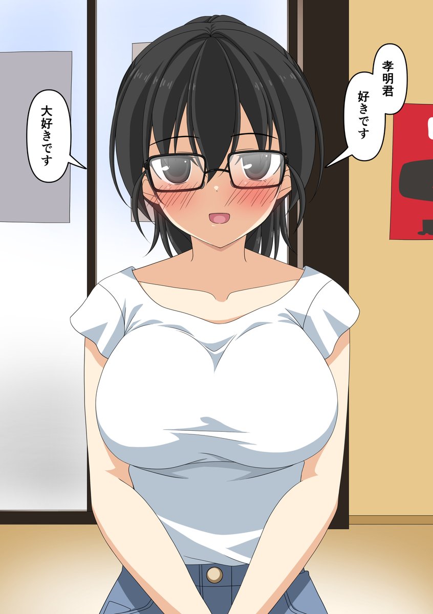 近所の玩具屋で店番してたクラスメイトに告白できなかった話
(1/2) 