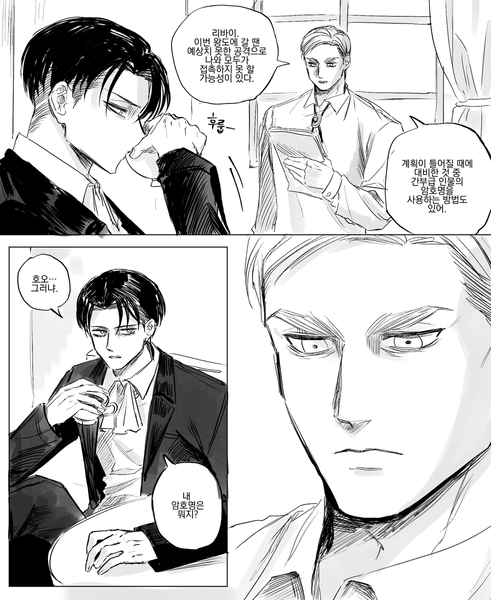sayonaradiyeon's tweet photo. 에르게르헨
#eruri #エルリ https://t.co/3w8jOlwxSj