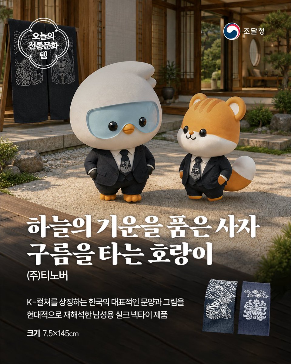 ppspr tweet picture