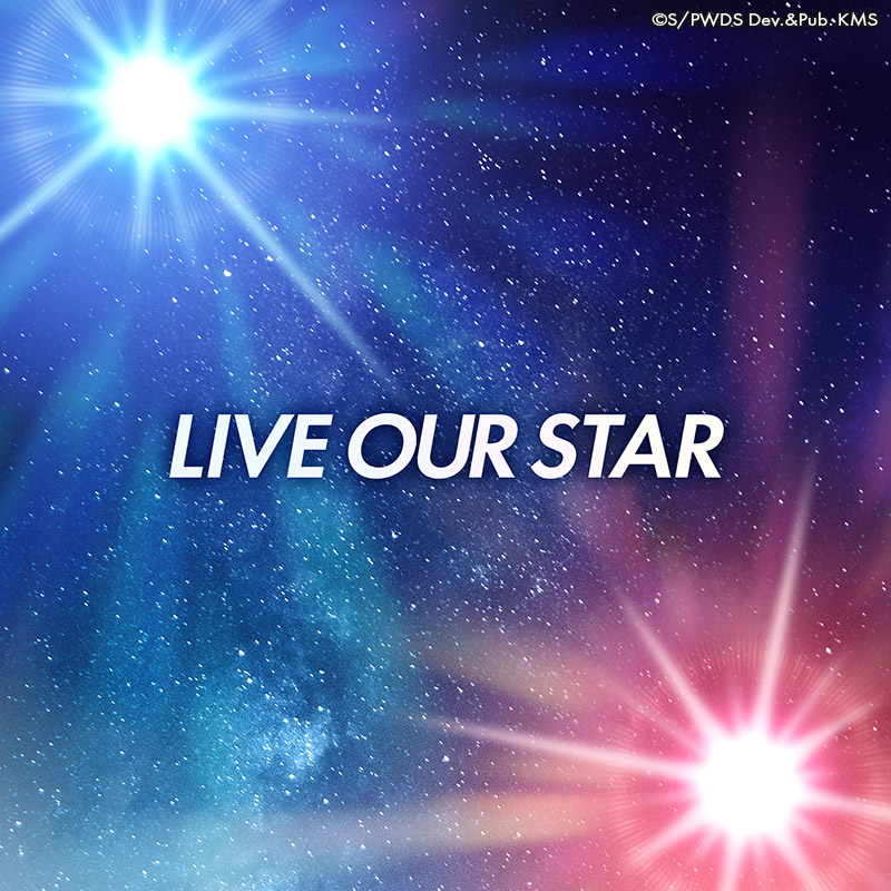 wds_game's tweet photo. ✨新楽曲公開✨

新楽曲『LIVE OUR STAR』もイベントに併せて登場します✨️

🎵楽曲詳細🎵
作詞 #志村真白（FirstCall）
作曲 #志村真白（FirstCall）
編曲 #志村真白（FirstCall）
歌　 #鳳ここな (CV #石見舞菜香)
　　 #静香 (CV #長谷川育美)

#ユメステ #ワーダイ #ワールドダイスター https://t.co/O7v56tUKRU