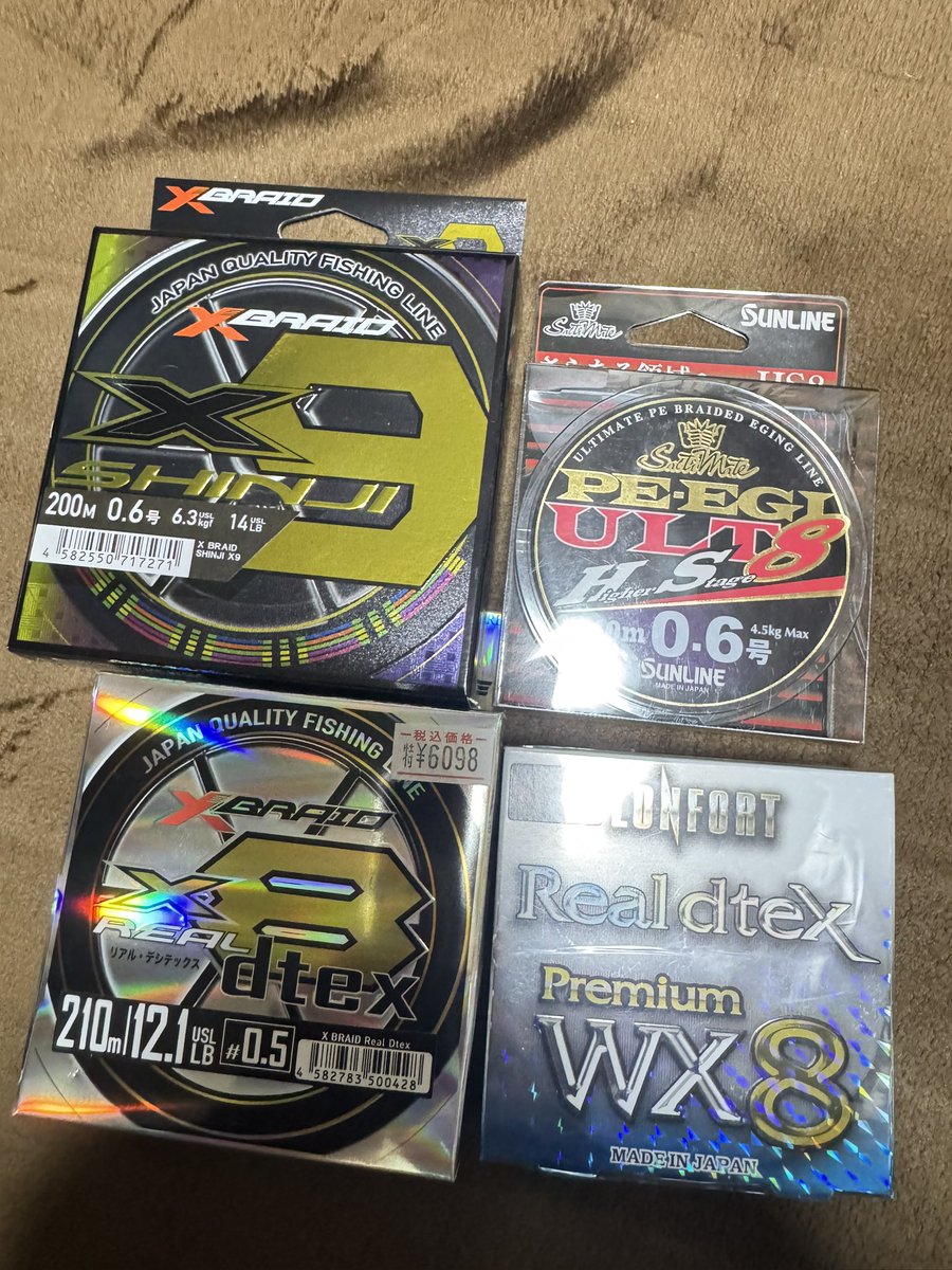 allrange_9's tweet photo. 最強ってゆう人多いけサンライン巻いてみよ🤔 https://t.co/bOeXTIKJfv