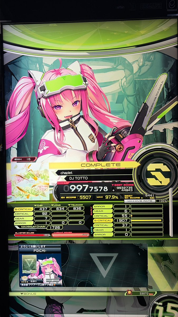Poison_SDVX's tweet photo. なっっつ.... https://t.co/LFyVWuqx97