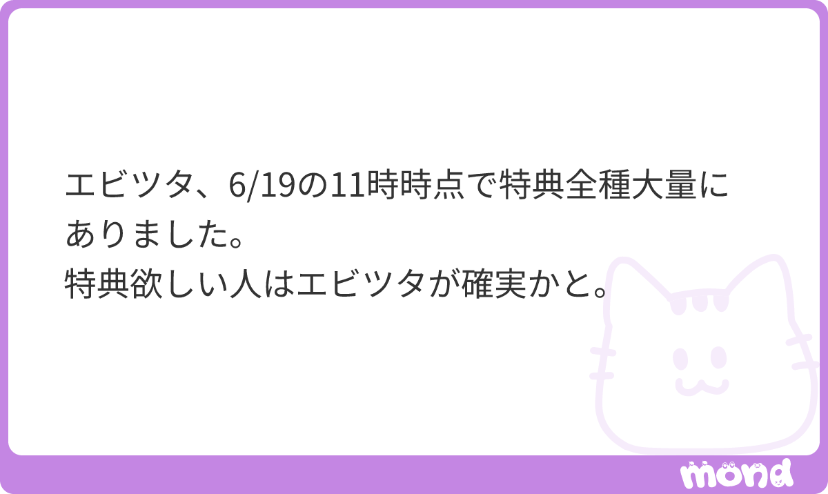 tawagotootaku's tweet photo. #Aぇ在庫_でこぼこライフ

エビツタ、エビツタ、エビツタエビツタ、、、、、、、 https://t.co/Ulxz8lFBsV