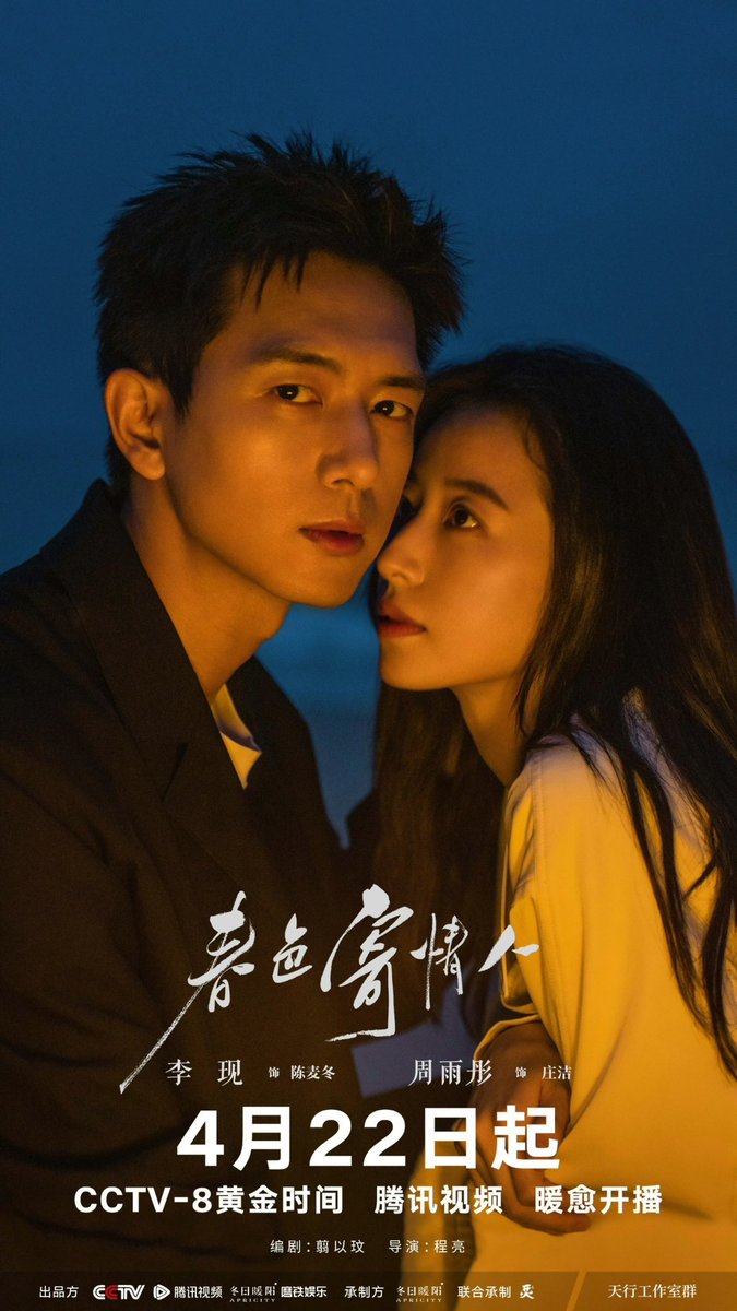lovebangwon's tweet photo. Currently finishing most of #LiXian's popular c-dramas💜
This guy seriously makes me speechless!
He is so amazing at picking such well written scripts👍🏻

NOW I’M TOTALLY SMITTEN😭💜
#MeetYourself 💯 
#WillLoveInSpring 💯 
#GoGoSquid 💯 
#FlourishedPeony 💯 
#InTheNameOfBlossom 💯 https://t.co/wKz1DzBMfO