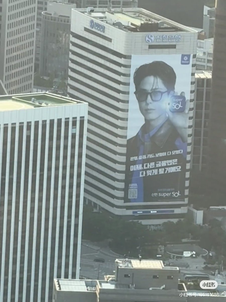Teeth616's tweet photo. O.M.G..
It’s so huge that you can see it from the top of the N Seoul Tower꒳ᵒ꒳

신한은행 ❤️‍🔥🔥✨
🔗https://t.co/ZJWbSbtzKz

 #박보검 https://t.co/BVRg1IcQKr