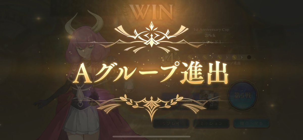 meleemele's tweet photo. なんとかＡグループ進出！
2picむずいけどおもろい https://t.co/0JcWPAPZwy