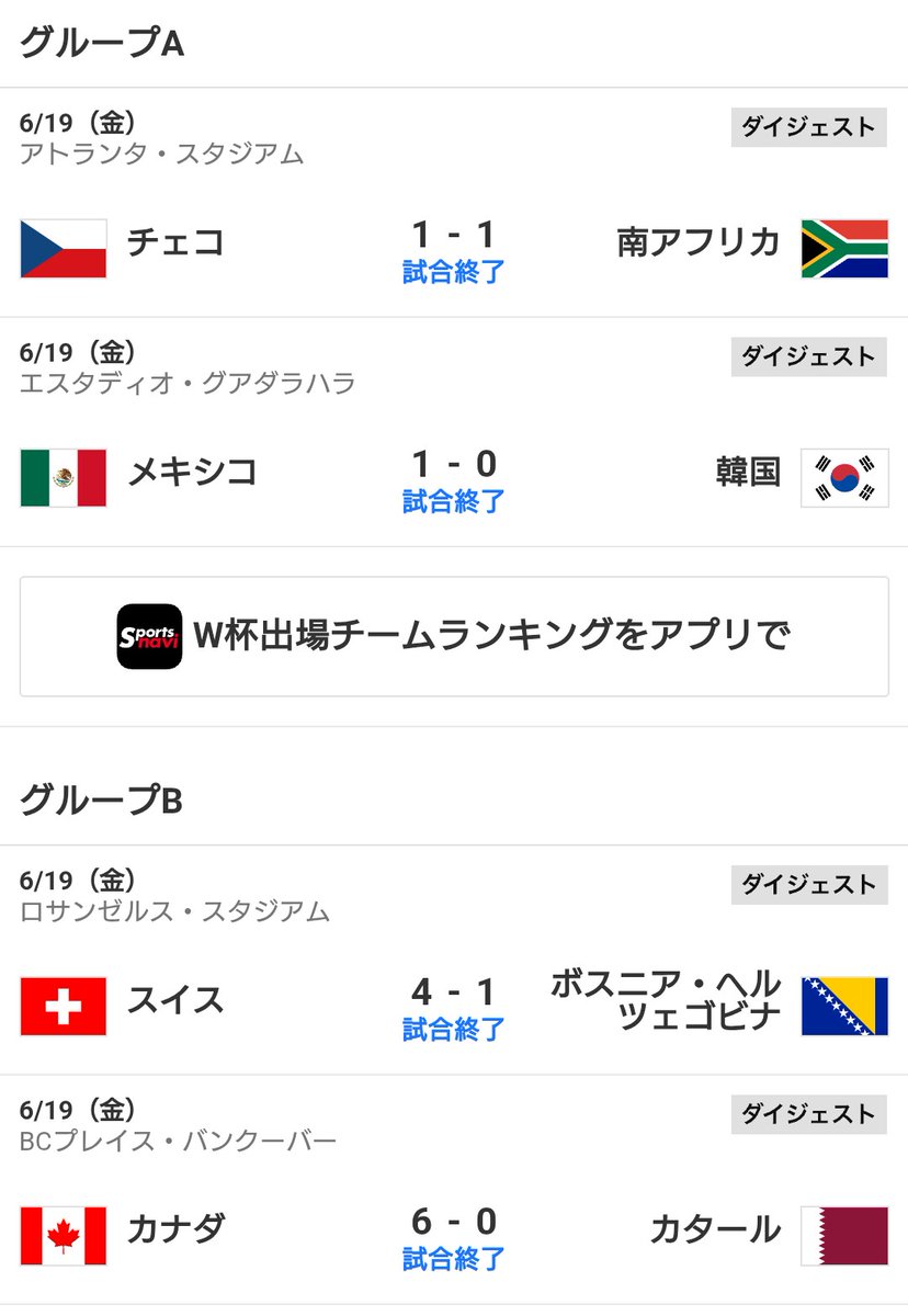 亀戸のヒロ☀ tweet media