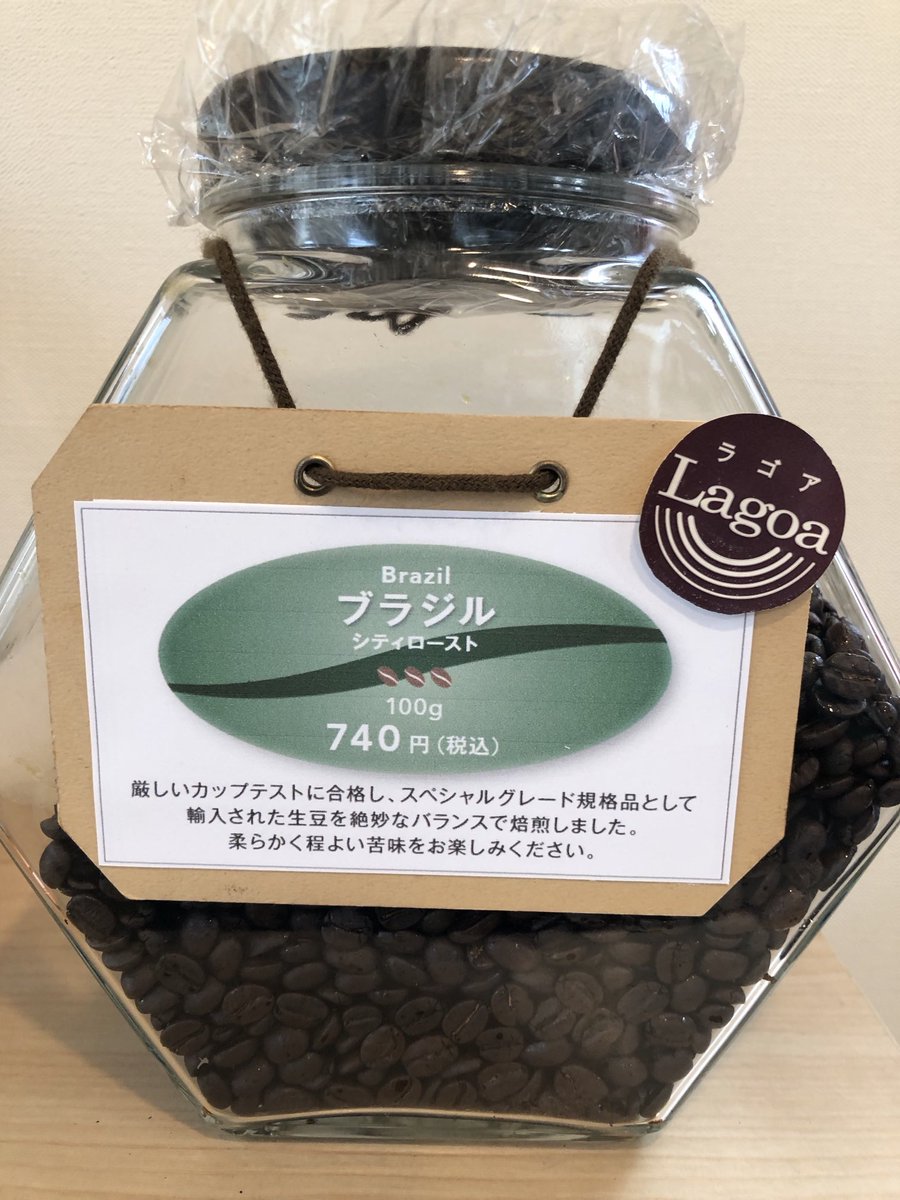Hikoujima953's tweet photo. ＊2026年6月19日＊
こんにちは♪
曇り空でじんわりと湿気を感じます😓

本日も焙煎出来上がりました。
皆様のご来店をお待ちしてます♬

珈琲豆店【飛行島】
営業日時:木曜〜日曜10時〜17時
入口と🅿️は北側の細い道路からとなります♬

#自家焙煎コーヒー
#宮城県白石市
#調布市
#コーヒー豆 https://t.co/MU5UvbToa7