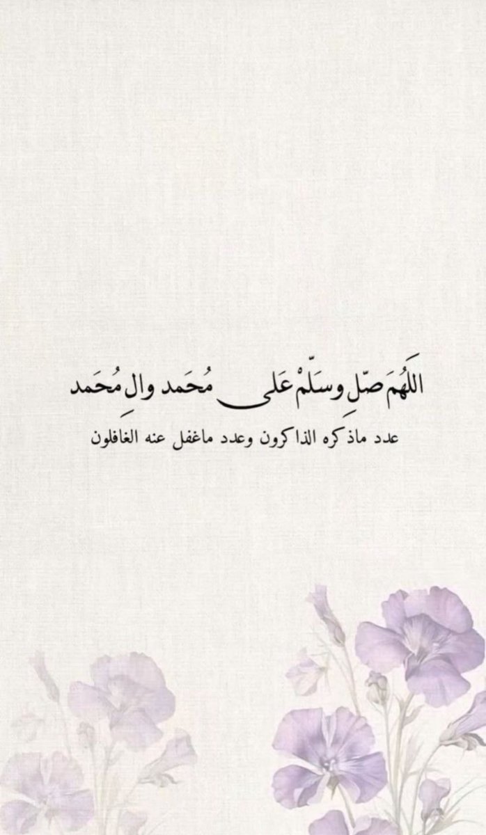 Alkhuraim_B's tweet photo. 🤍💗 https://t.co/Adlgk8uzGG