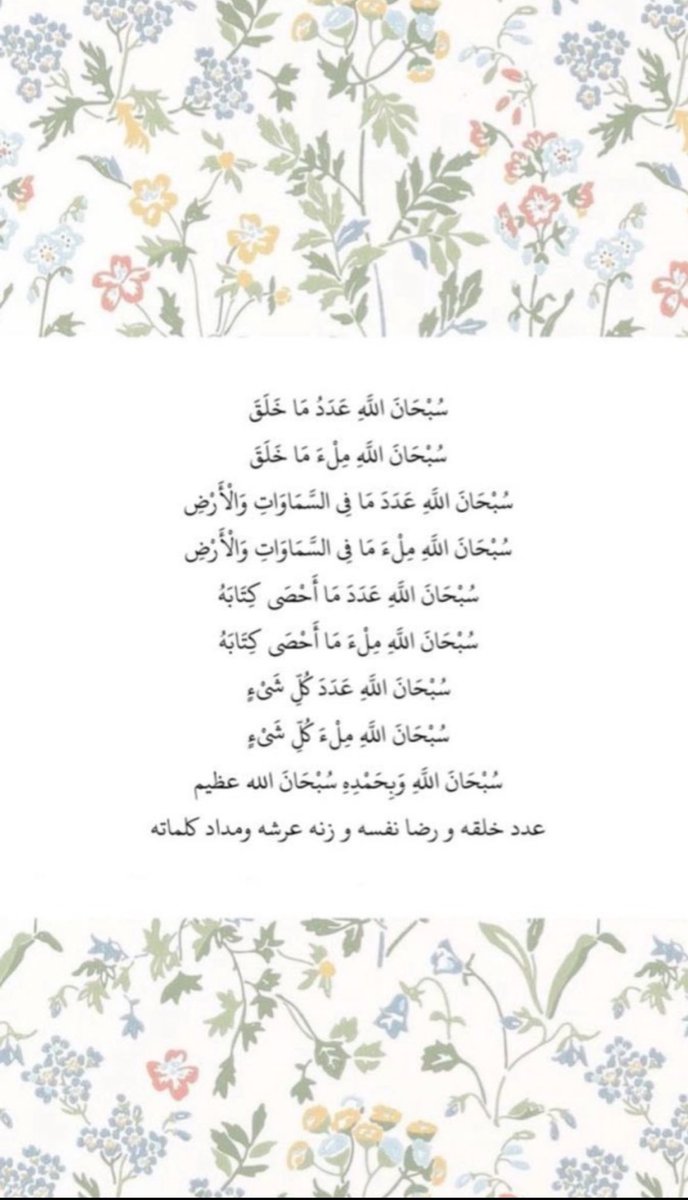 Alkhuraim_B's tweet photo. 🤍💗 https://t.co/Adlgk8uzGG