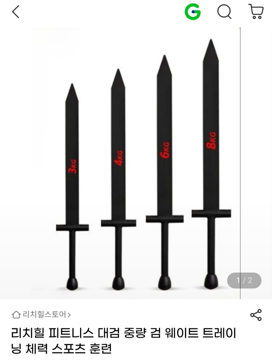 pirata_ex's tweet photo. 칼은 그런데 쓰는 물건 아니고, 그렇게 만드는 물건도 아니다. 덤으로 못생기기까지 했네 아주. https://t.co/mTMb2L1sbh