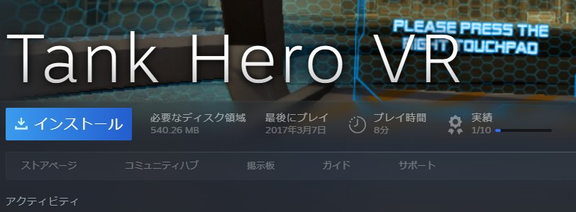 2ZGRG's tweet photo. 2017年3月以降、起動してないVRゲームコンテンツが多すぎる

このSteamアカウントは当時はゲーミングノート用のサブ垢だったとはいえ、
とりあえず買って数回起動しただけみたいなものが結構ある https://t.co/gBgjfJyXxu