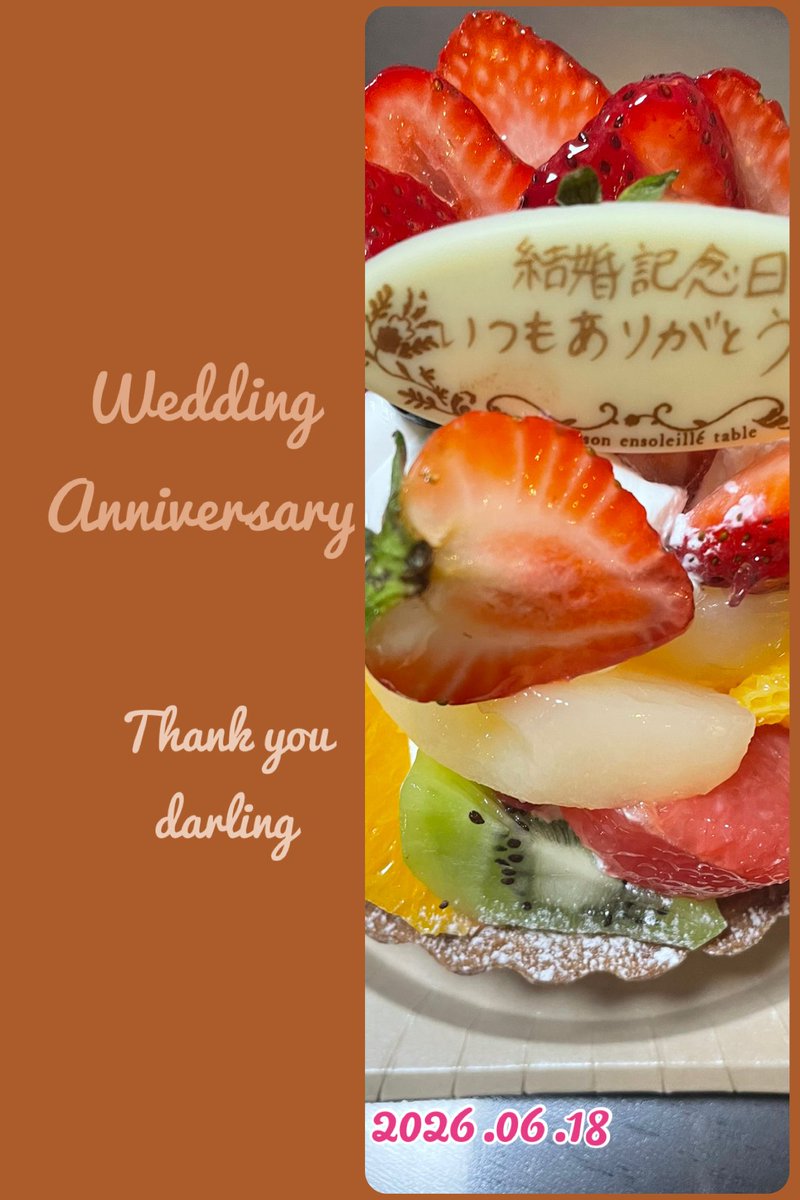 miarin2627's tweet photo. 昨日、記念日でした。出張帰りだから何も無いと思ってたから嬉しかった♡
もはや何周年かは考えないでおきますが、こんな私と一緒にいてくれてありがと🥰 https://t.co/vtyFROyZEV