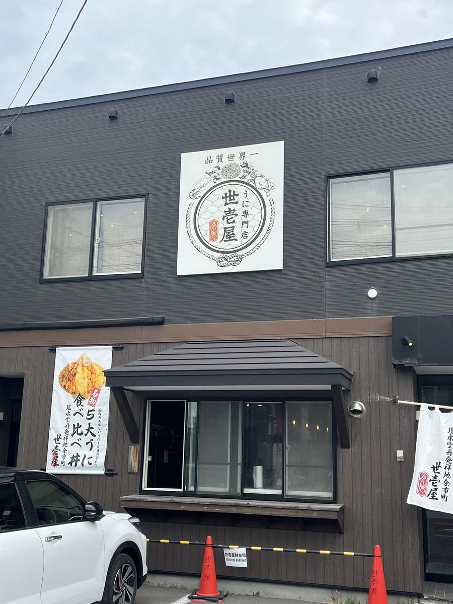 blackmuto53's tweet photo. わしは雲丹食べれないけど、嫁ちゃんの大好物なので来たぜ✌️わては5大マグロ丼‼️ https://t.co/XA4Ptz9Q3J