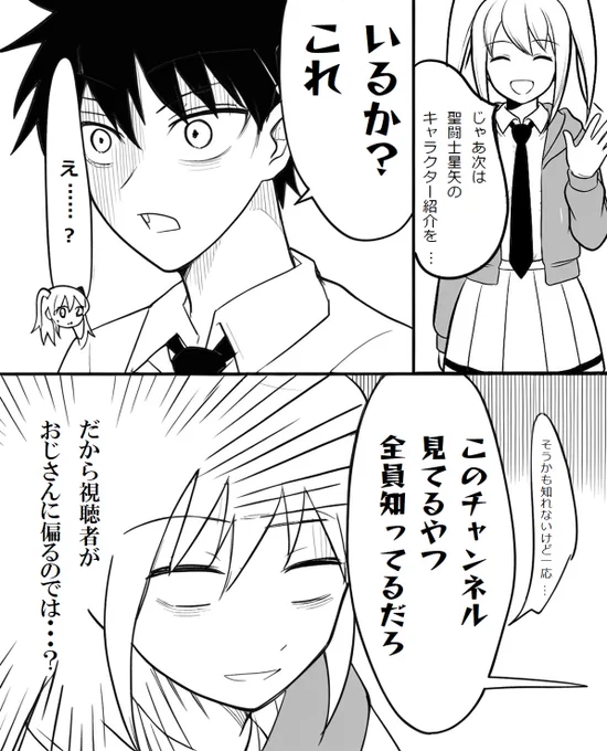 なんでネモと智貴がゲーム紹介をしているのかは謎w
https://t.co/Mhsqa507CC
#わたモテ 