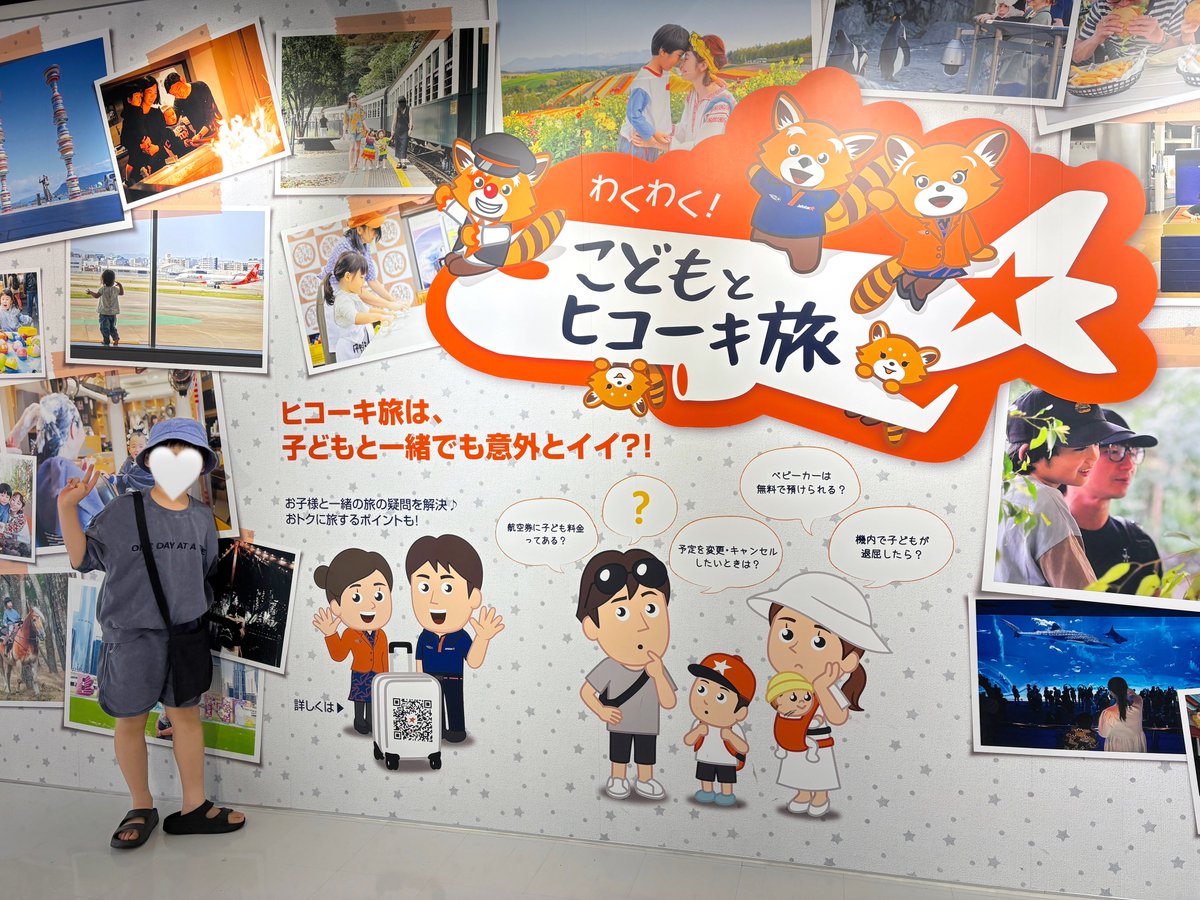 kogpw's tweet photo. ジェットスター様の「わくわく！こどもとヒコーキ旅」プロジェクト✈️🌈
#親子旅ライフハック 投稿キャンペーンでいただいたフライトバウチャーで親子沖縄旅行してきました👦🏻🌺

ジェットスターはJALのグループ会社✨
週末旅でも成田から那覇へ片道8千円台〜！
日本全国気軽に親子旅に行けちゃいます🌟 https://t.co/E9haCyu2i0