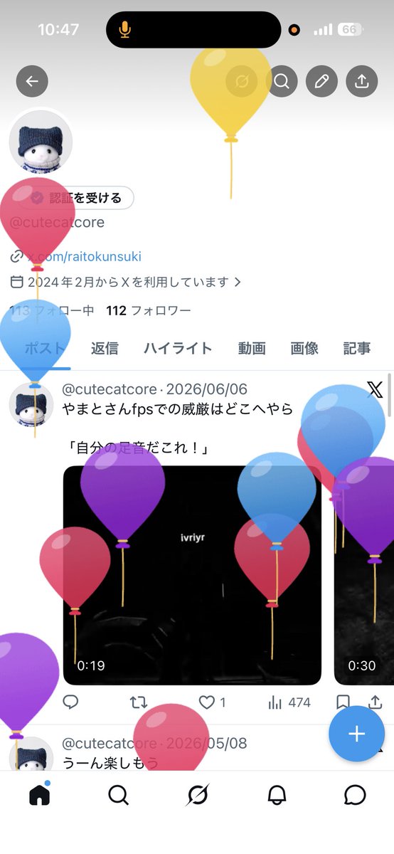 cutecatcore's tweet photo. わーい19さい https://t.co/HZluYHFEuc