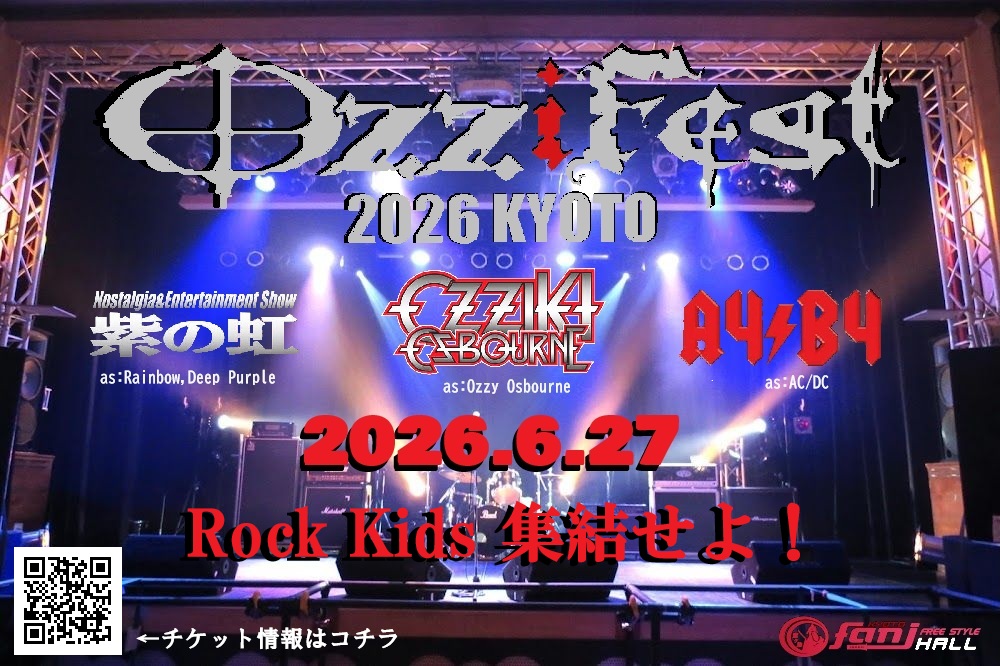SIN1967_'s tweet photo. いよいよ来週末【OZZIFEST】
今回はデカいステージで新たな演出もあり
めっちゃ楽しみ
共演のバンドさんも素晴らしいんで負けんように!
フルサイズのライブはココだけ
お見逃しのないように
チケットはイープラスで絶賛発売中～!!
(フライヤーのQRコードから)
#ozzikiosbourne
#紫の虹
#A4B4　#fanj https://t.co/8oKVJXC4bE