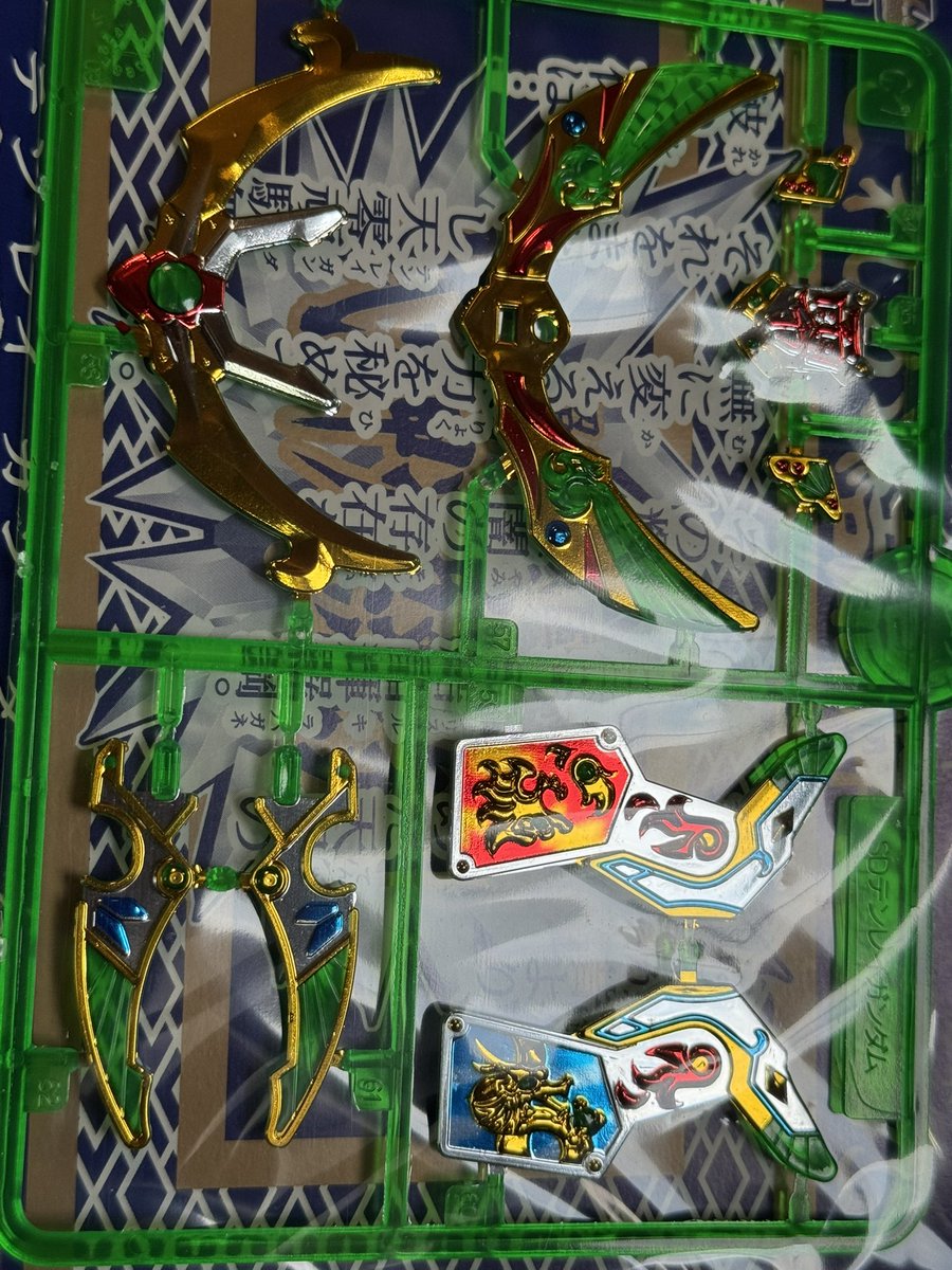 jiyu_nitsukuru's tweet photo. 30年振り
30年だもの。

武者のBB戦士にハマってた頃だったなぁ。友達もね、結構ハマってる子も居てね。色々作りましたね。

8歳がお年玉貯金握りしめて、おもちゃ売り場で夕方まで吟味しまくってね。
ちょい高のBBだけど新シリーズの主人公に惹かれてね。
その晩に作ったんです彼を。
感動でしたね。 https://t.co/wCaBbg7eqe