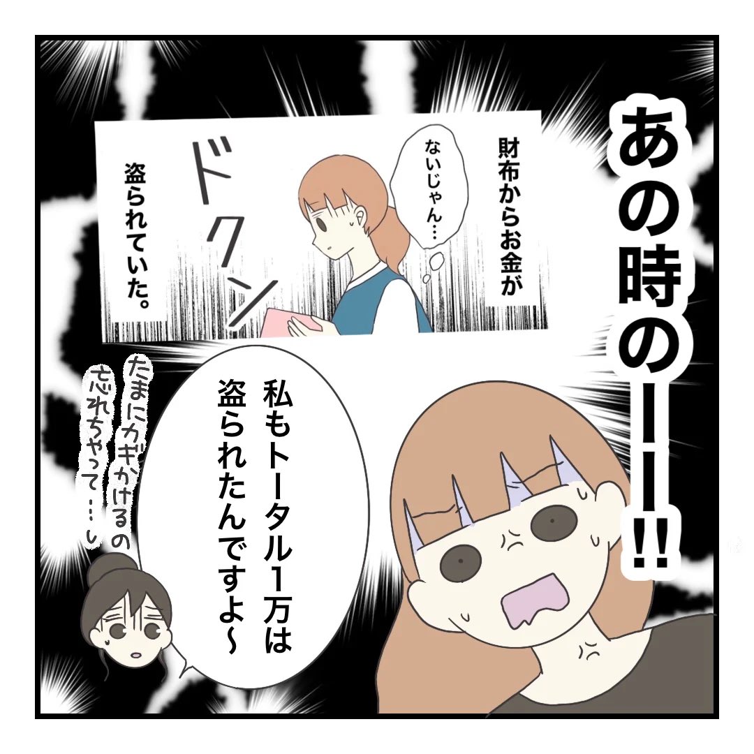 はちみつこ tweet media