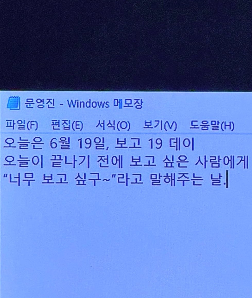 Qoonng's tweet photo. 창민이 너무 보고 싶구. .♡ https://t.co/1Y6Ae3IfoT