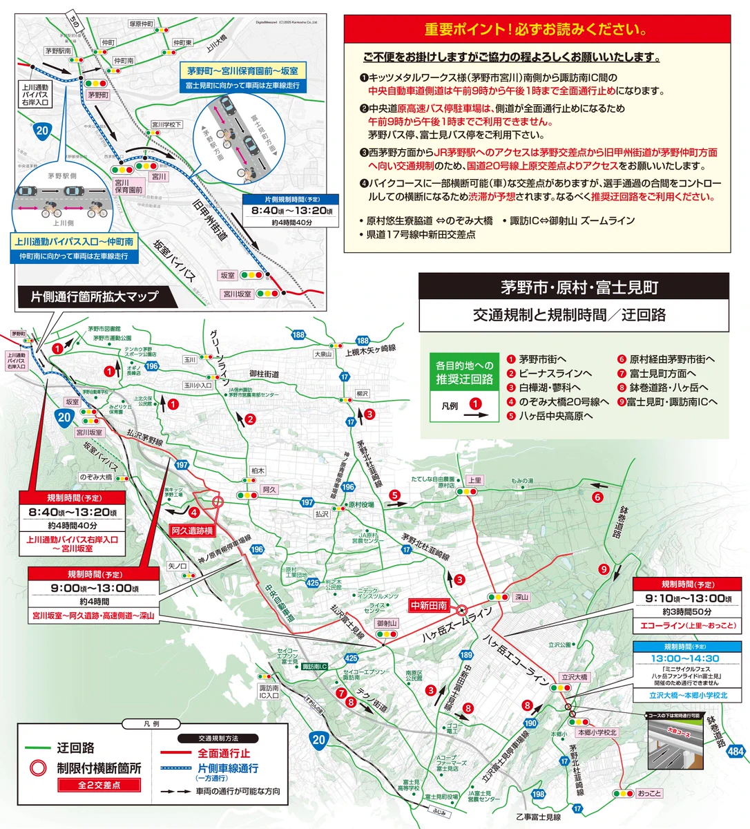 諏訪市観光案内所｜諏訪観光協会 【公式】 on X: 