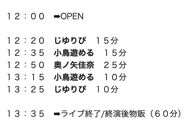 BH_MENKING's tweet photo. ☆階段下へは11:50以降にお進み下さい。
☆ライブ中の私語、フロアでの携帯の長時間使用はお控え下さい。
☆撮影可能な場合も他のお客様の迷惑にならぬ形でお願いします。
➡︎三脚(台)の使用/音の鳴るカメラ/は禁止とさせて頂きます。
☆再入場可能。出入りの際に必ず受付スタッフへお声掛け下さい。 https://t.co/mmqSy01RgS