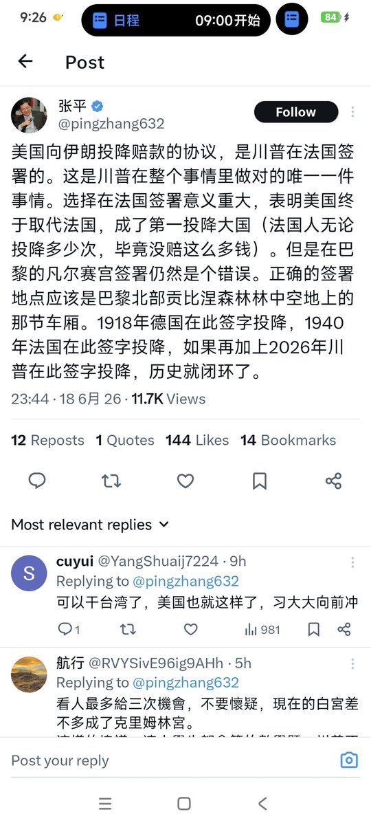 古古丸 tweet media