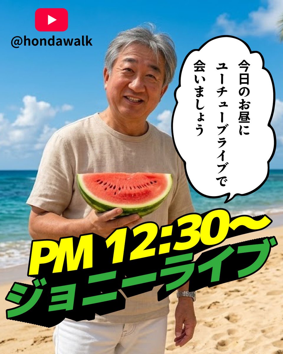 PLOW_OFFICIAL's tweet photo. ＼本日12:30〜 ジョニーライブ！📢／ 
お昼時間のちょっとした隙間に失礼します！🫣
本日スタートのアストロプロダクツ『夏のボーナスセール 6月第4弾』をジョニーが生解説🛠️ 
「あの工具、実際持ったらどんなサイズ感？」
プロ視点の本音実演レビュー、ボーナスで失敗したくない方は必見です！

合流はこちら👇 
https://t.co/cXTKU2fiLs

ジョニーへのコメントなどお待ちしています🙇
コメントいただけると、嬉しくて熱量高まります❗️

#アストロプロダクツ #PLOW #工具 #ライブ配信
