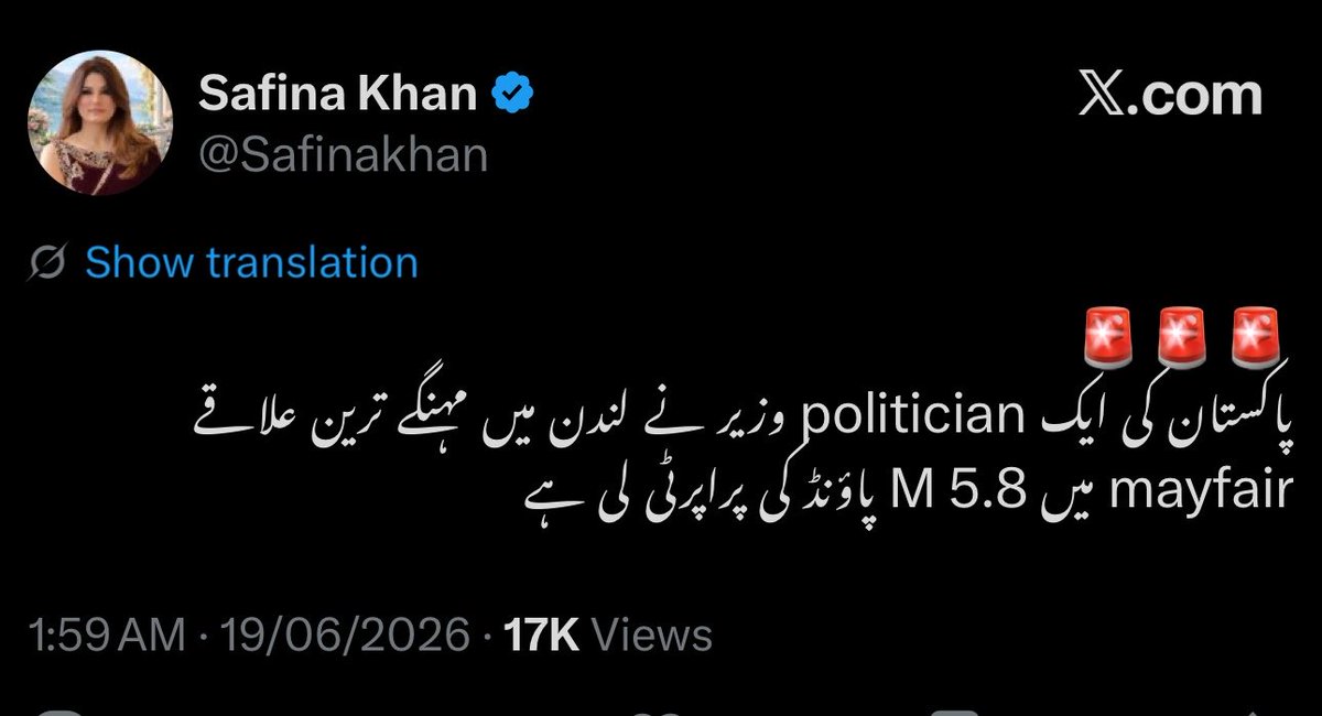 SdqJaan's tweet photo. یہ خاتون وزیر کون ہو سکتی ہیں؟؟؟ https://t.co/3o42hrBnpP
