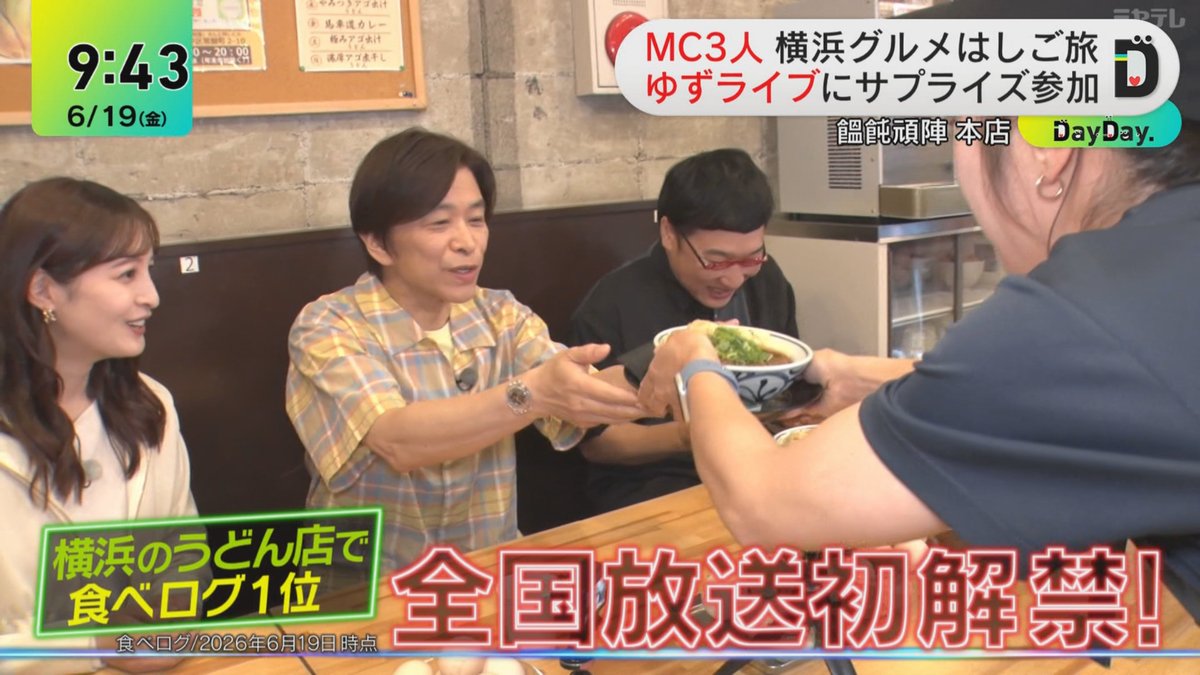miso_imoni's tweet photo. サプライズのためのグルメロケ、たけたんのカレーうどん食レポ「しっかりスパイスが効いてて、辛みもしっかりしてて。カレーがしっかりドロッとしてるので麺にしっかりまとわりついて！」
たけたん食レポ上達したなあ（ﾎﾛﾘ https://t.co/DUDgUR5Ker