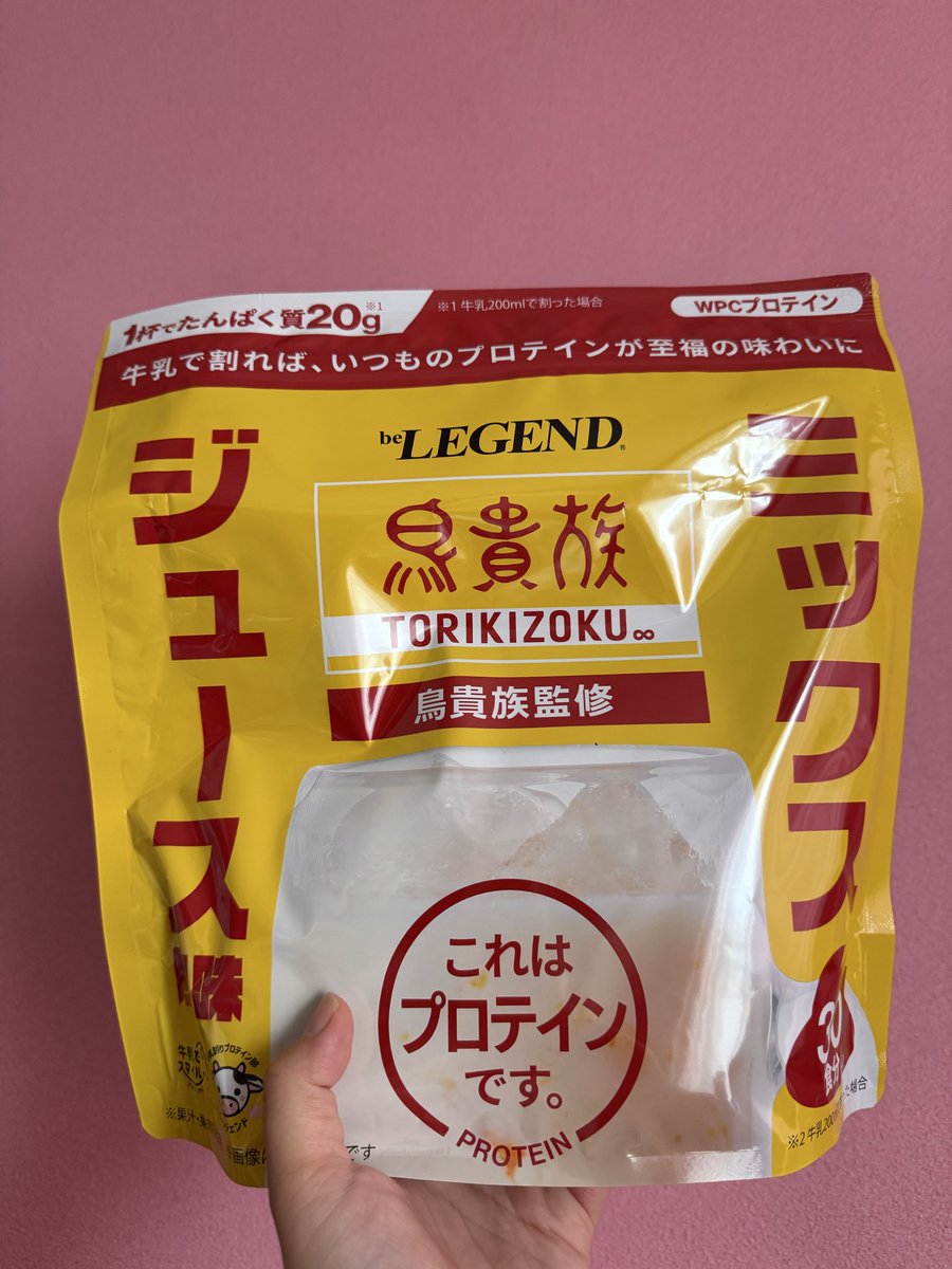 tdtd723's tweet photo. 鳥貴族のプロテイン届いたー🙌🏻🐥

#鳥貴族
#ミックスジュース https://t.co/STZuMfWId4