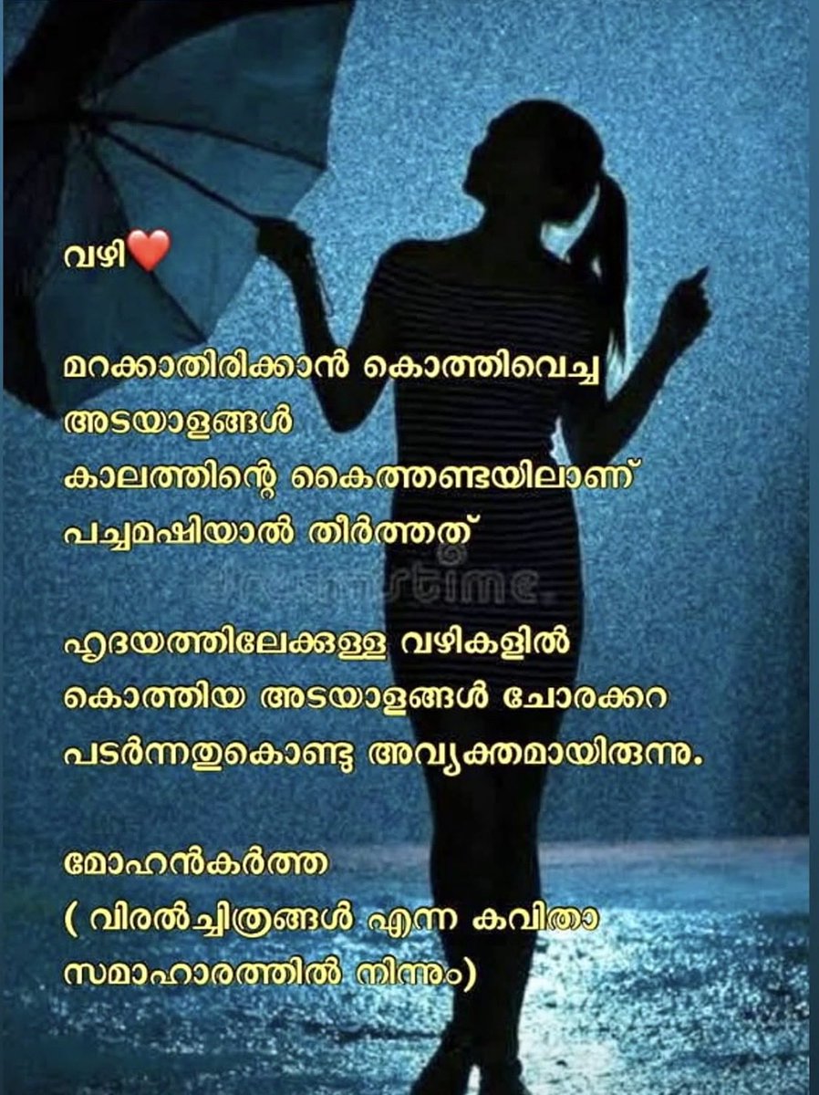 mohankartha's tweet photo. ❤️ https://t.co/eAQY9K6KNX