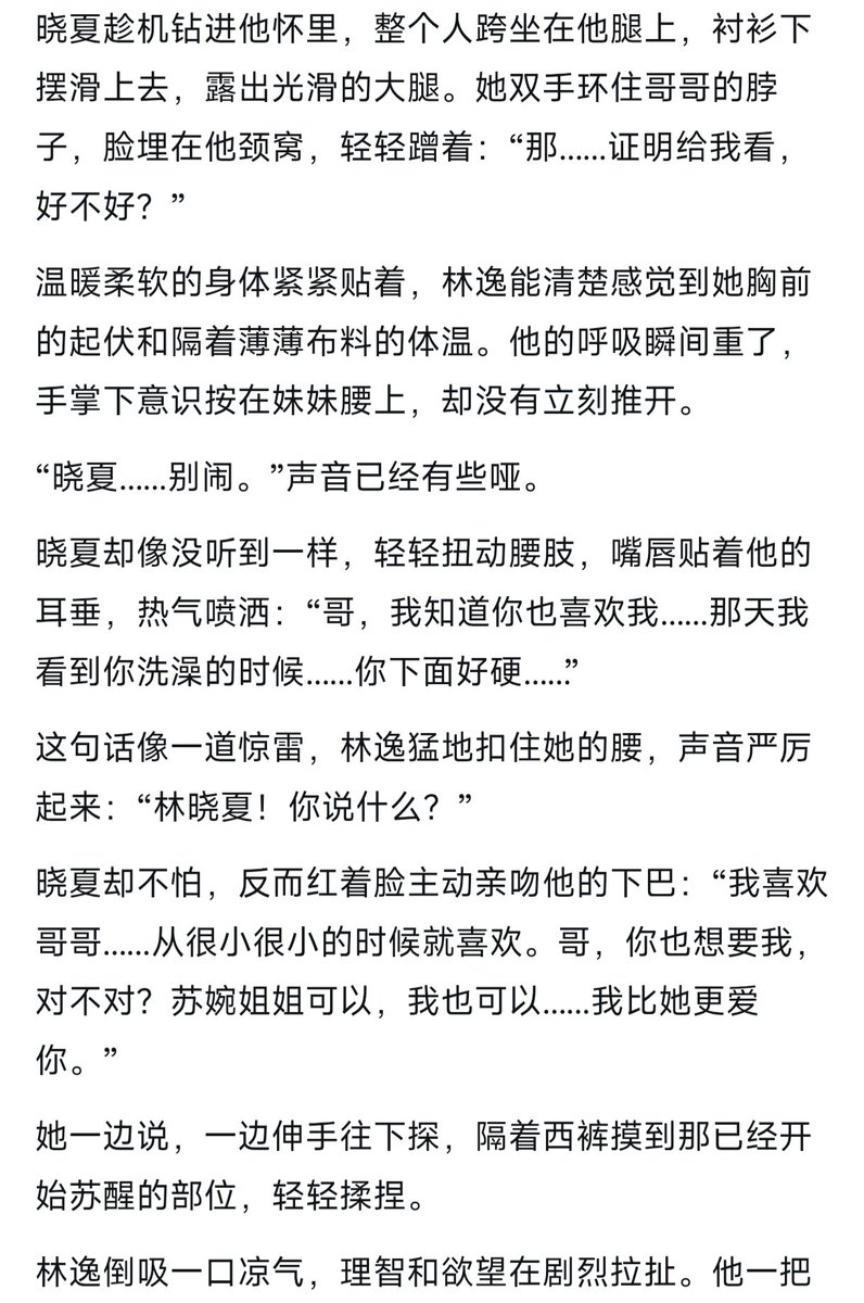 aquiXD_'s tweet photo. 新小说 https://t.co/lwxINADwOB