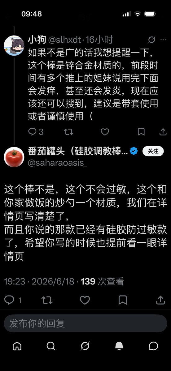 小狗 tweet media