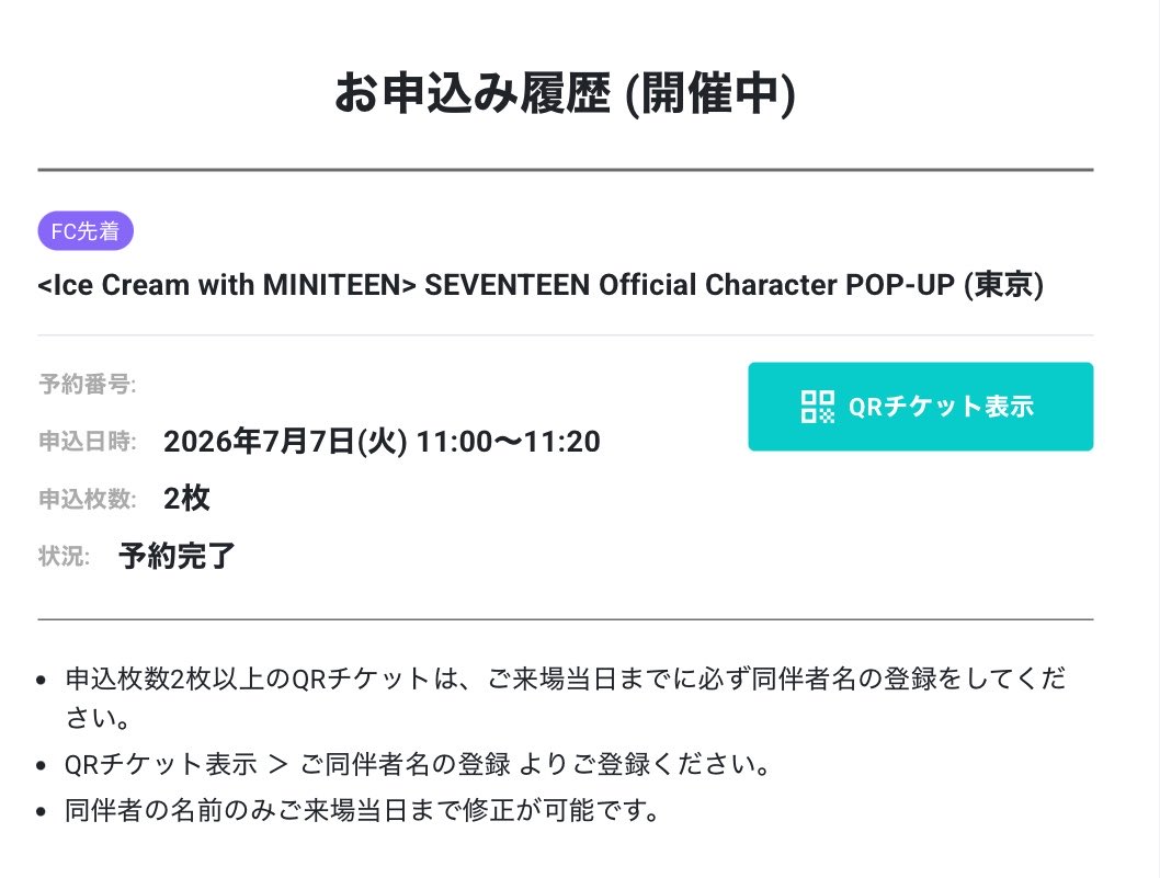 19_97t's tweet photo. SEVENTEEN セブチ MINITEEN ミニティーン POPUP ポップアップ ポプア

〖譲〗  東京 7/7 11:00�� 

〖求〗  同行者

・ランダム品購入があれば協力出来る方
・当方30↑🍕🦖ペンとなります

お心あたりございます方、一緒に楽しめたら嬉しいです☺️ご連絡お待ちしております…！ https://t.co/PGoiHQ3dz4