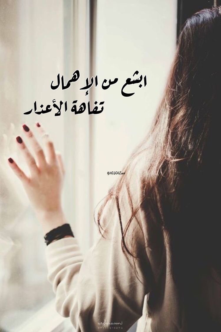 remmo34's tweet photo. #حقيقه_يجب_ان_تدركها https://t.co/KCoDQCheZn
