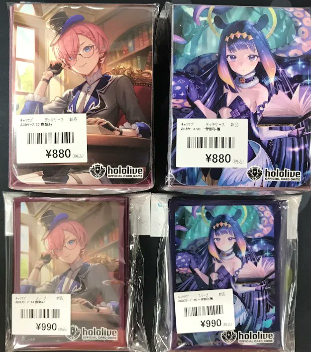 新作情報】 hololive OFFICIAL CARD GAME ◇オフィシャルホロカ