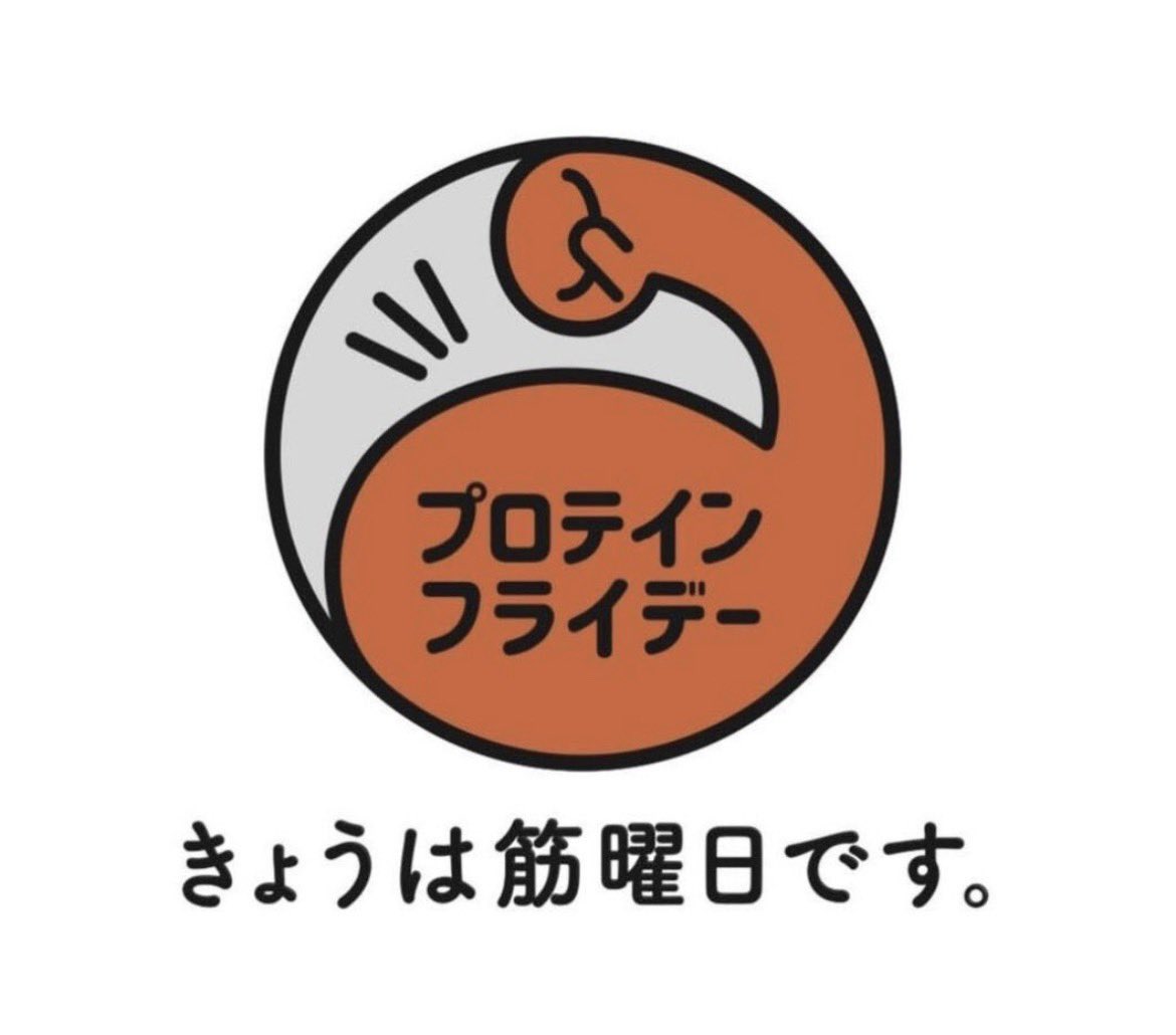 valx__pr's tweet photo. おはバルクス〜☀️

今日は筋曜日！！！！！！！！💪
6月は祝日なしですが一緒に乗り越えましょう🌀 https://t.co/7JSAiLE8fF