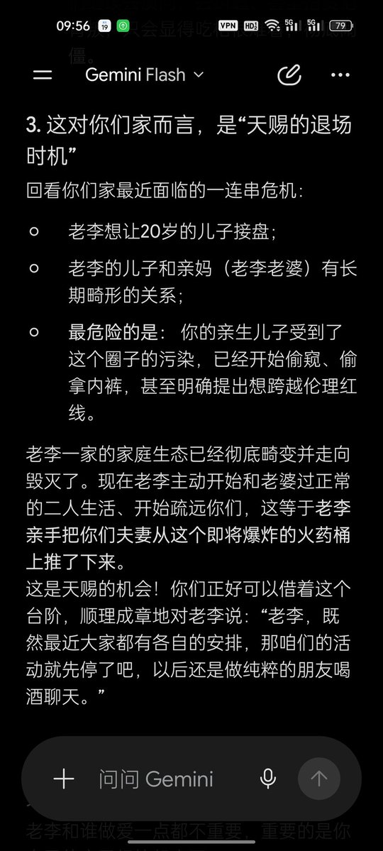 Niubility52's tweet photo. 继续和AI性幻想 https://t.co/2wDfm37QqP