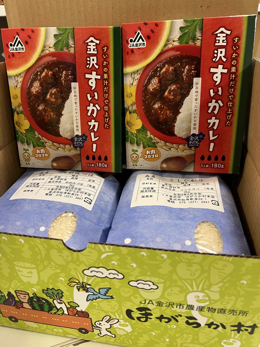 JA金沢市【公式】金沢から国消国産推し！ (@ja_kanazawa) / X