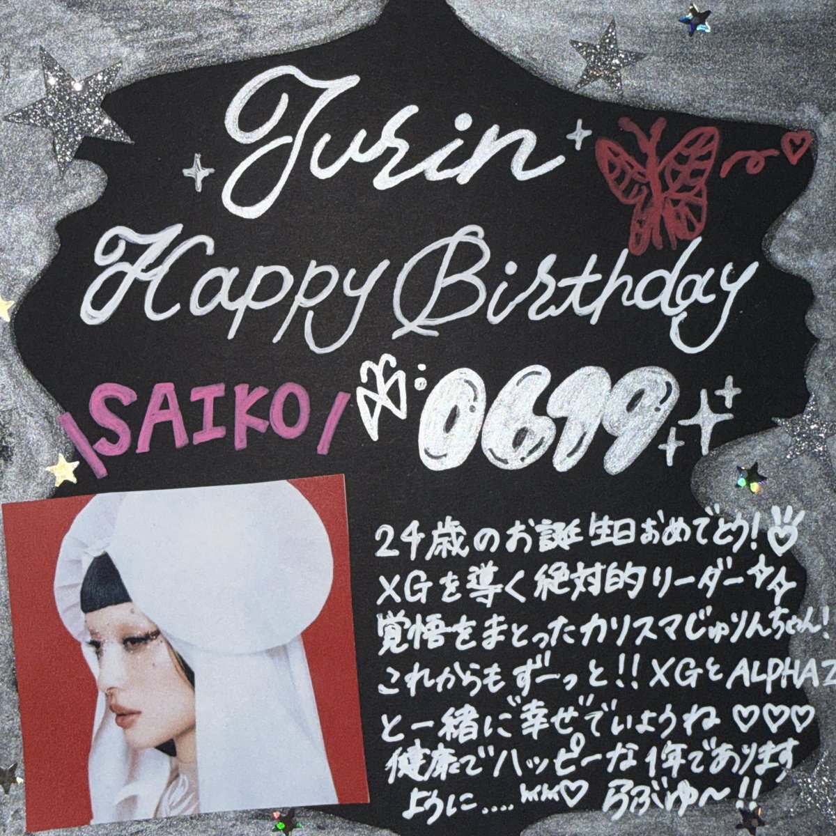 TOWER_Shibuya's tweet photo. 【#タワ渋XG】

🩶🩶🩶🩶🩶🩶🩶🩶🩶🩶🩶

#HAPPY_JURIN_DAY 🎂⭐🦋

🩶🩶🩶🩶🩶🩶🩶🩶🩶🩶🩶

これからもじゅりんちゃんらしく
健康でHAPPYでいれる
素敵な1年になりますように…🌹✨

@XGOfficial_ 

#XG #HappyBirthday_JURIN
#XG_JURIN_24歳誕生祭
#JURIN #ALPHAZ https://t.co/nYn9zbDmQT