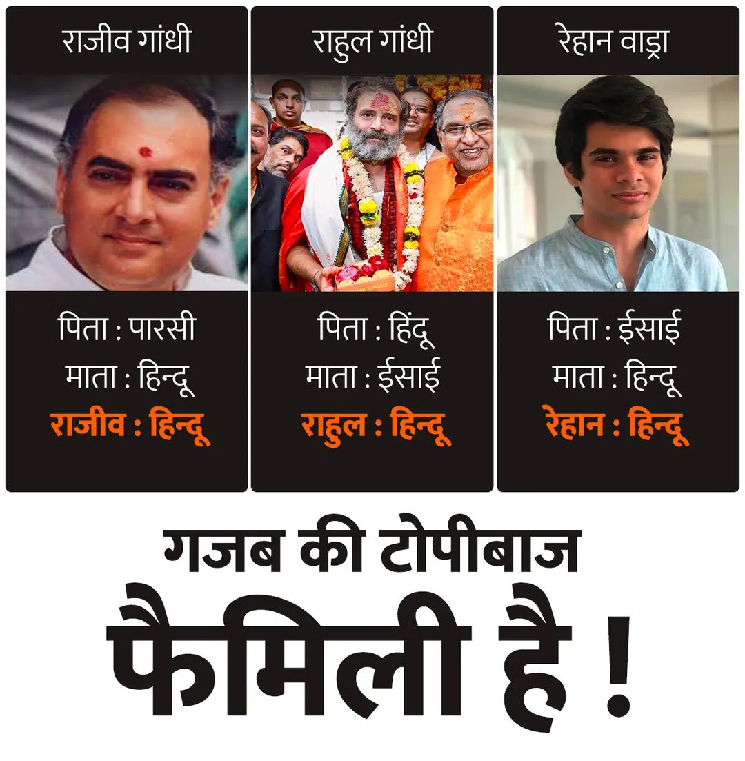 ur99's tweet photo. @Yadvkomal चमचागीरी की हद पार कर दी

पप्पू और जननायक ? 

कुछ सस्ता फूंक रही है आजकल https://t.co/mkq1lXDqBa