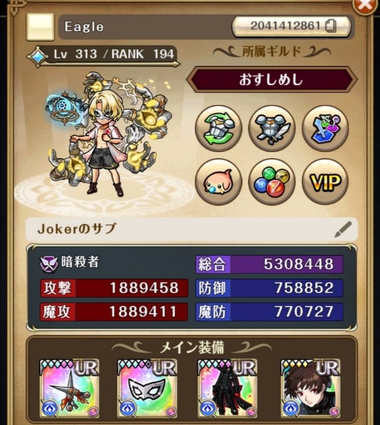 Joker__Eagle's tweet photo. 初めまして(  . .)"
ユニゾンリーグのX作りました。
本垢(Joker)とサブ垢(Eagle)でユニゾンリーグ楽しんでます！

フレンド募集中ですので気軽に絡んでください。
 #ユニゾンリーグ https://t.co/3CxNtG3iGu