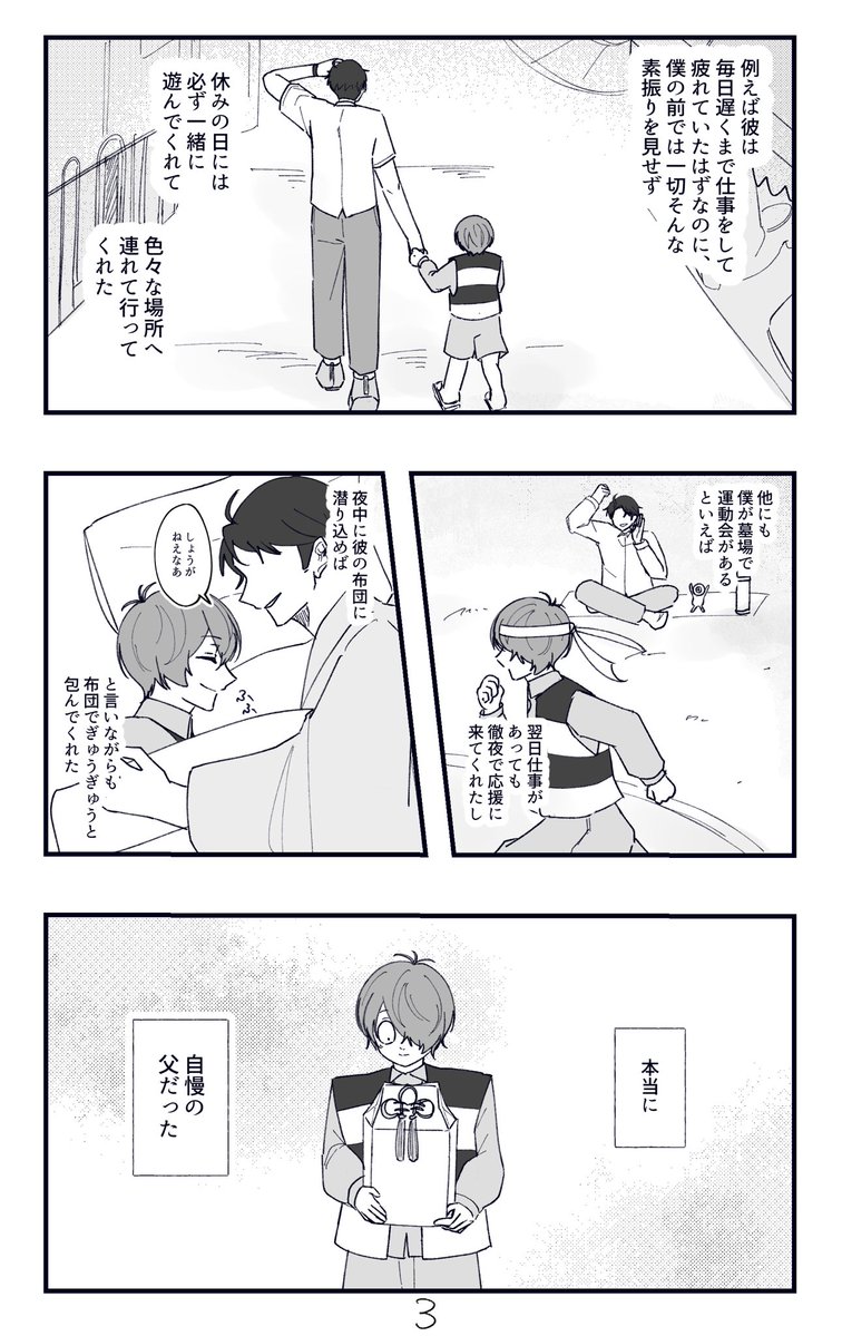 ggg_oishii_'s tweet photo. 養父は、
(4/5) https://t.co/zrbO3cNCZT